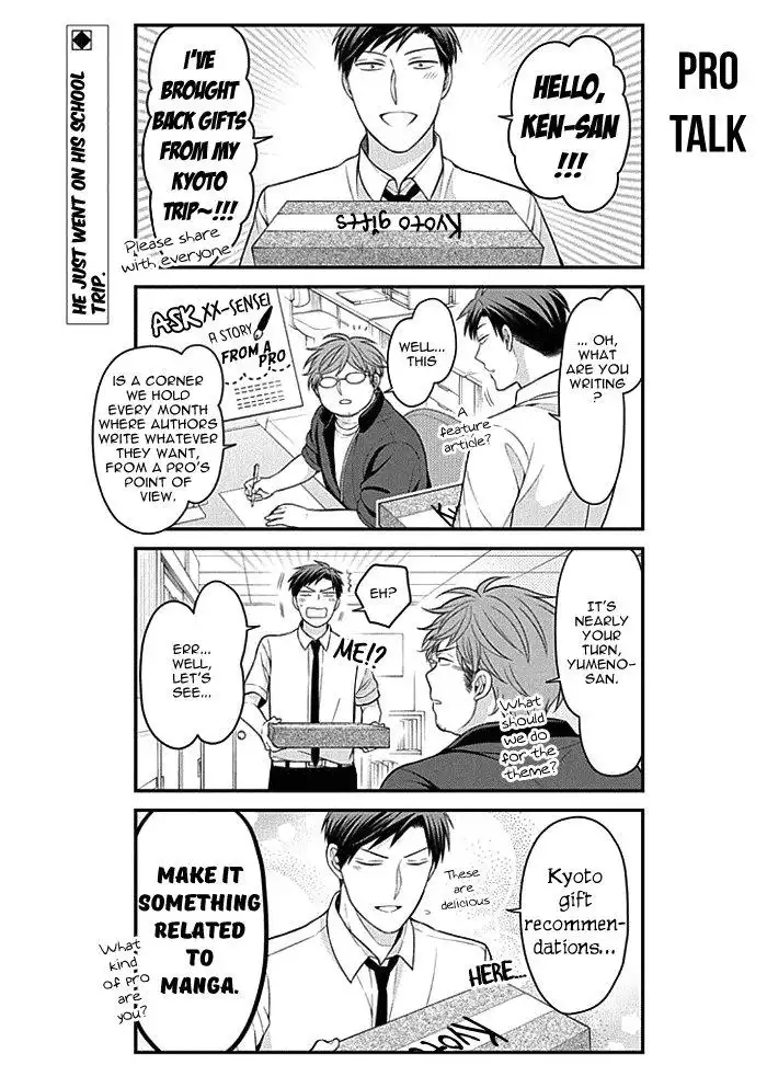 Gekkan Shojo Nozaki-kun Chapter 97 2